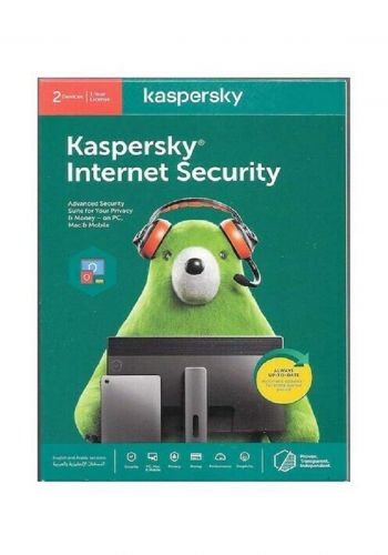 Kaspersky Internet Security 2 Users