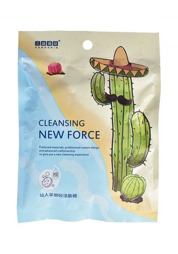 Cactus scrub cleansing cotton (13*10)CM قطن منظف للوجه بالصبار