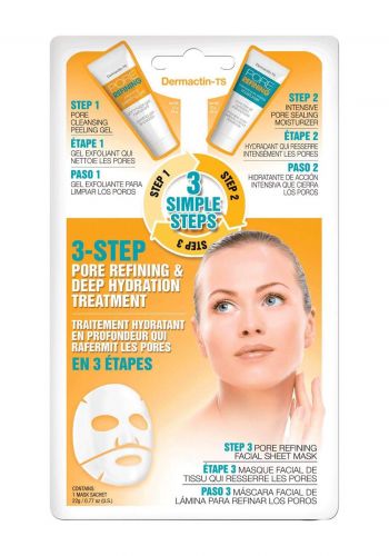 Dermactin-TS 429CS3-Step Pores Deep Hydration Treatment قناع الوجه