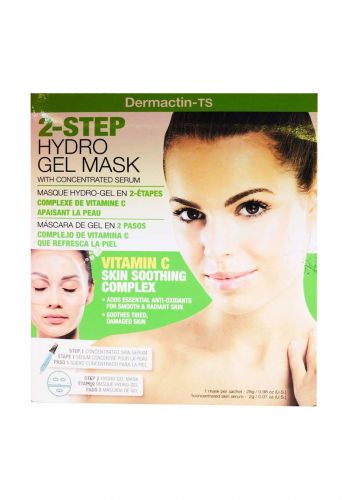 Dermactin-TS 0404CS 2-step Hydro Gel Mask Vitamin C قناع للوجه