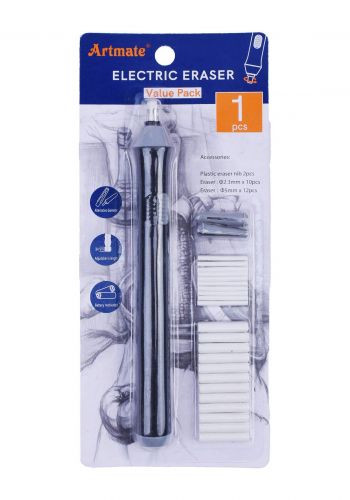 Artmate Electric Eraser قلم ممحاة الكتروني