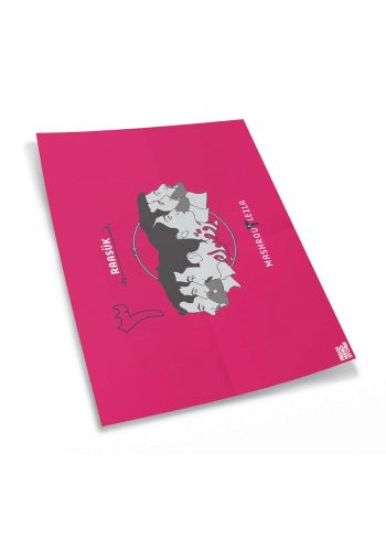  Mashrou' Leila Poster 30x40cm - بوستر مشروع ليلى