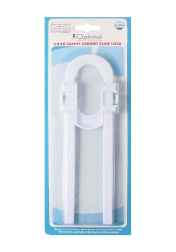 Optimal Child Safety Cabinet Side Lock قفل حماية الخزان للأطفال
