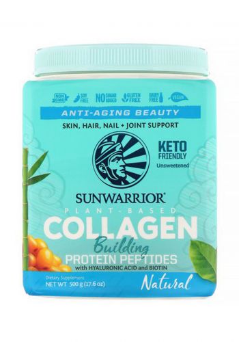 Sunwarrior Protein Collagen بروتين الكولاجين الطبيعي 500 غم 