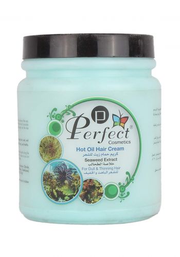 Perfect Seaweed Hot oil Hair Cream 1000ml حمام زيتي
