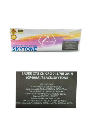 SKYTONE CTG CANON CRG 045/HP 201A (CF400A) Laser Printer Toner Cartridge - Black خرطوشة حبر