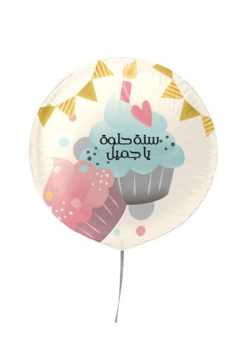 Happy Birthday Sweetheart Balloon بالون عيد الميلاد