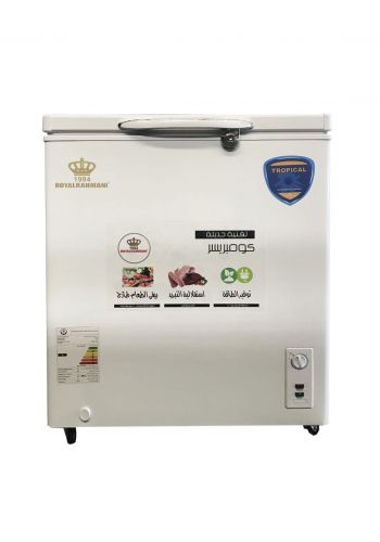 Royal Rahmani RR8000 Chest Freezer 8 feet مجمدة 