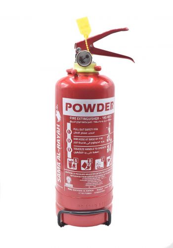 SamaAlRaya Powder Fire Extinguisher 1Kg مطفأة حريق باودر
