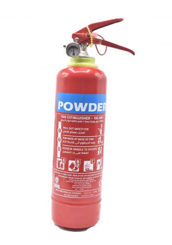 SamaAlRaya Powder Fire Extinguisher 1Kg مطفأة حريق باودر