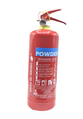 SamaAlRaya Powder Fire Extinguisher 2Kg مطفأة حريق باودر
