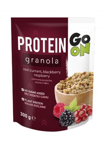Go ON Protein Granola With blackberry & raspberry  حبوب شوفان الجرانولا الطبيعية مع الفواكه المجففة 300 غرام