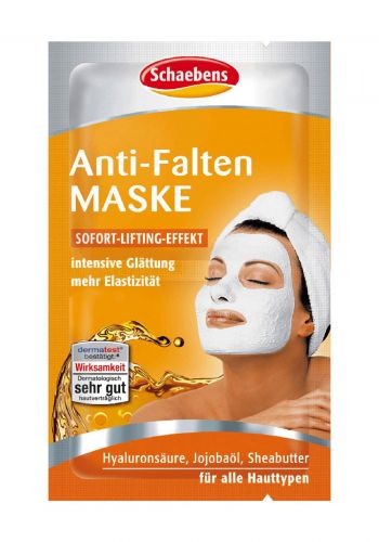 Schaebens Mask Faceقناع مضاد التجاعيد للوجه الالماني  15مل من شيبينز