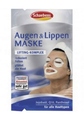 Schaebens Mask The Eyes And Lip قناع مضاد للتجاعيد حول العينين ومنطقة الشفاه الالماني 15مل من شيبينز 