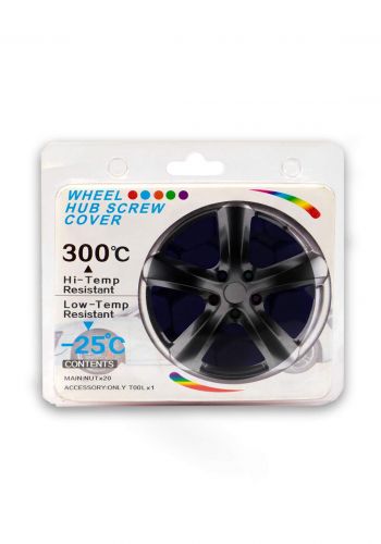 
Wheel Hub Screw Cover 21 mm 20 Pcs -Black  اغطية لصواميل عجلات السيارة