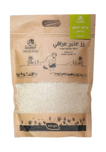 Shumer Iraqi Anbar Rice ارز عنبر عراقي 900غم