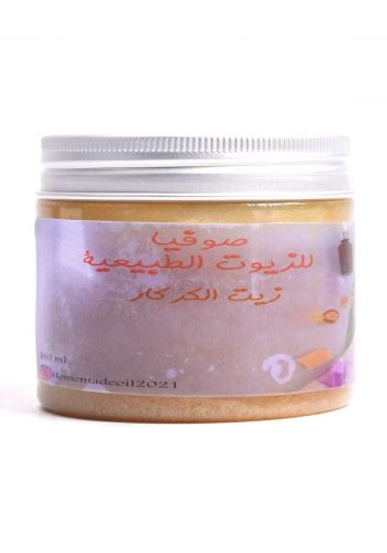 Karkar Oil 160 ml زيت الكركار