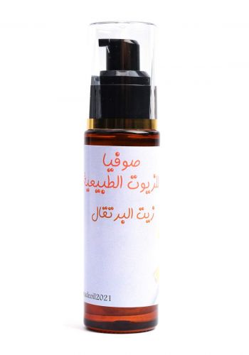 Orange Oil 60 ml زيت البرتقال