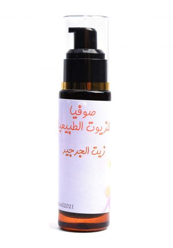 Watercress Oil 60 ml زيت الجرجير  