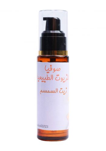 Sesame Oil 60 ml زيت السمسم 