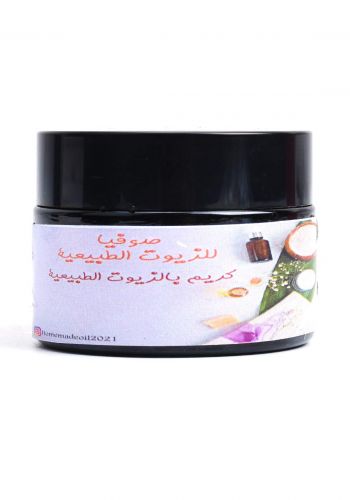 Natural Oil Cream 40 ml كريم بالزيوت الطبيعية