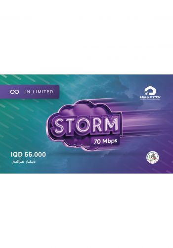 أشتراك HALA FTTH انترنت ضوئي 70 ميكا  ستورم