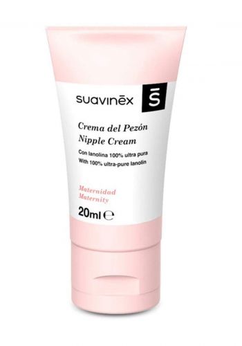 Suavinex Nipple Care Cream 20 ml  كريم مرطب للثدي
