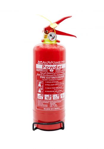 Subul Alhurra Fire Extinguisher 1 Kg  مطفأة حريق باودر