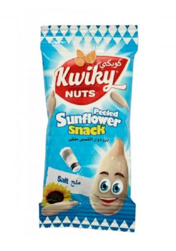بذور دوار الشمس بنكهة الملح 15 غرام من كويكي Kwiky Nuts Peeled Sunflower Snack
