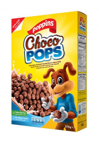 رقائق الفطور بالارز والذرة بنكهة الشوكولاتة 375 غرام من بوبينز Choco Pops Chocolate Flavored
