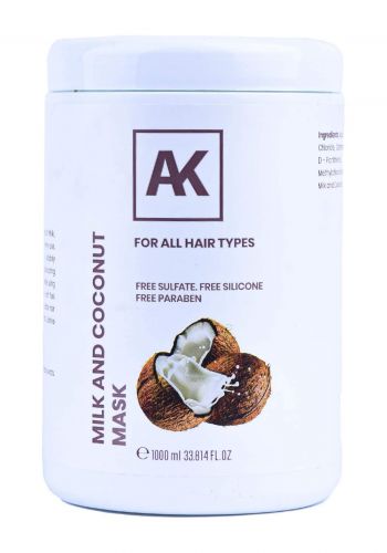 AK Milk And Coconut Mask For All Types Of Hair  100ml ماسك