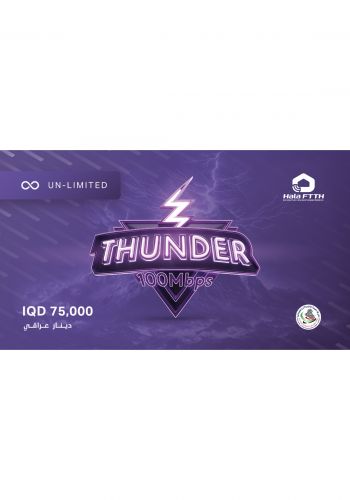 أشتراك HALA FTTH انترنت ضوئي 100ميكا  ثندر