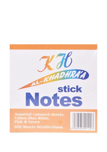 alkhadraa stick notes أوراق ملاحظات ٥٠ قطعة