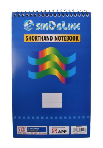 sinarline notebook مجموعة دفاتر ١٢ قطعة ٥٠ ورقة