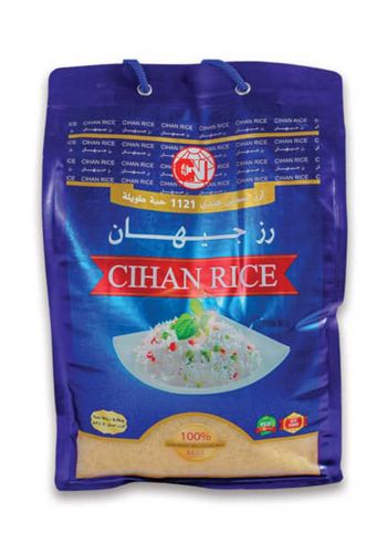 Cihan Rice ارز بسمتي 4,5 ك من من جيهان 