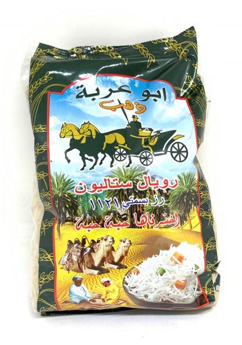 Gold Rice   رز ابو العربة900غم من ذهب