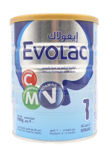 حليب ايفولاك للاطفال Evolac   رقم 1  مناسب للاطفال من الولادة الى عمر 6 اشهر 900 غرام