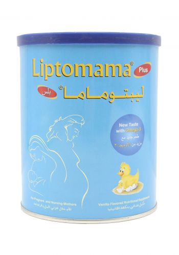 حليب ليبتوميل ليبتوماما  Liptomama  مناسب للام خلال فترتي الحمل والرضاعة 400 غرام 