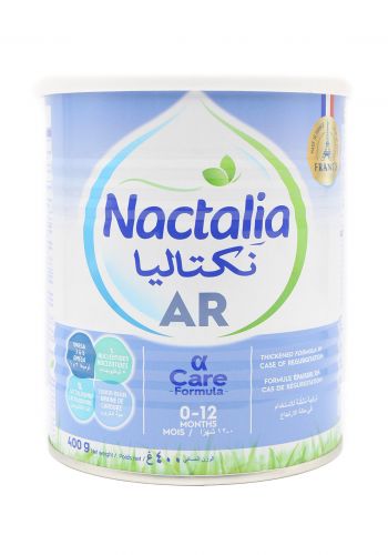 حليب نكتاليا للاطفال  Nactalia  AR  مناسب للاطفال من 0 - 12 شهر 400 غرام