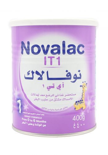 حليب نوفيلاك للاطفال  Novalac IT1  مناسب للاطفال من الولادة الى عمر 6 اشهر 400 غرام