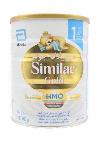 حليب سيميلاك للاطفال Similac  كولد رقم 1 مناسب للاطفال من الولادة الى عمر 6 اشهر  800 غرام 