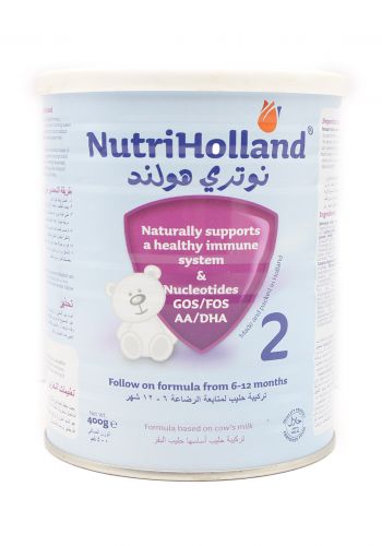 حليب نوتري هولند للاطفال NutriHolland  رقم 2 مناسب للاطفال من 6 الى 12 شهر 400 غرام 