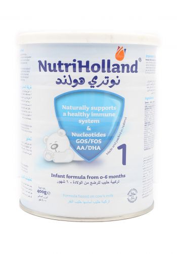 حليب نوتري هولند للاطفال NutriHolland  رقم 1 مناسب للاطفال من الولادة الى عمر 6 اشهر  400 غرام 