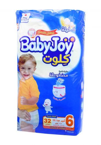 BabyJoy 16+Kg XXL 32 Pcs 6 حفاضات بيبي جوي كيلوت للاطفال عادي رقم
