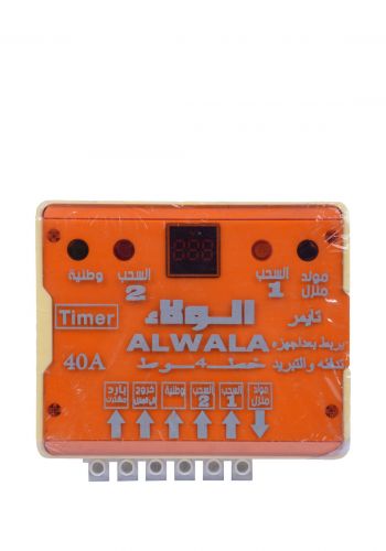 Alwalaa Change Over جهاز تحويل رباعي  40 امبير من الولاء 