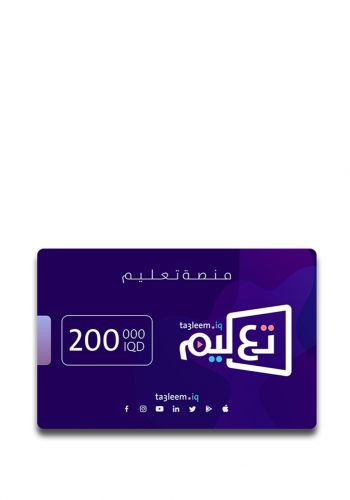 كارت الاشتراك في الدورات الدراسية الإلكترونية  لمادة الاحياء الكورس الثاني  لاستاذة نادية النعيمي  على منصة تعليم