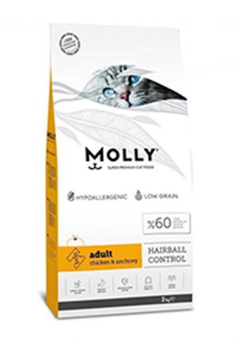 Molly Cat Food 2kg طعام للقطط 2كغم من مولي 