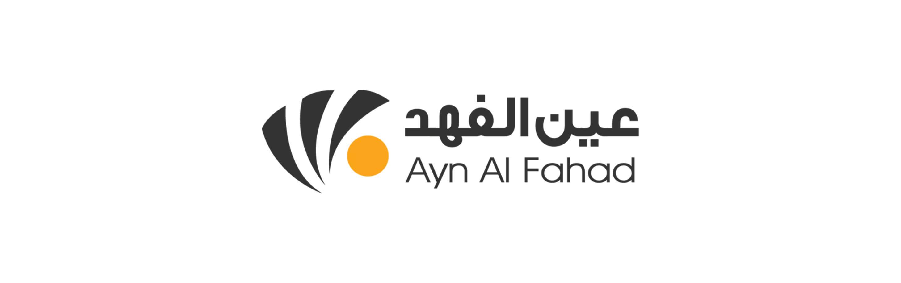 Ayn Al-Fahad