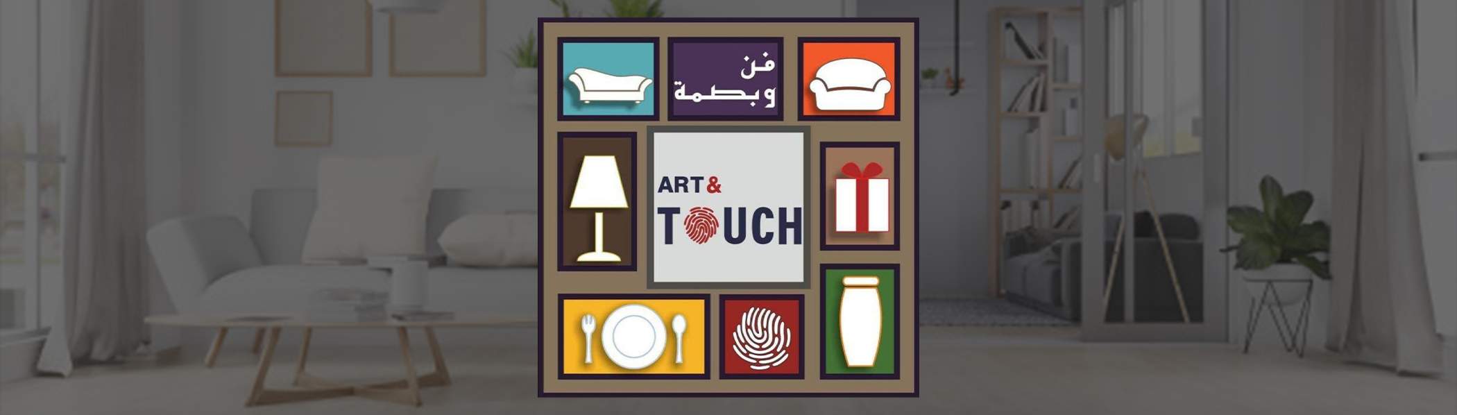 Art And Touch